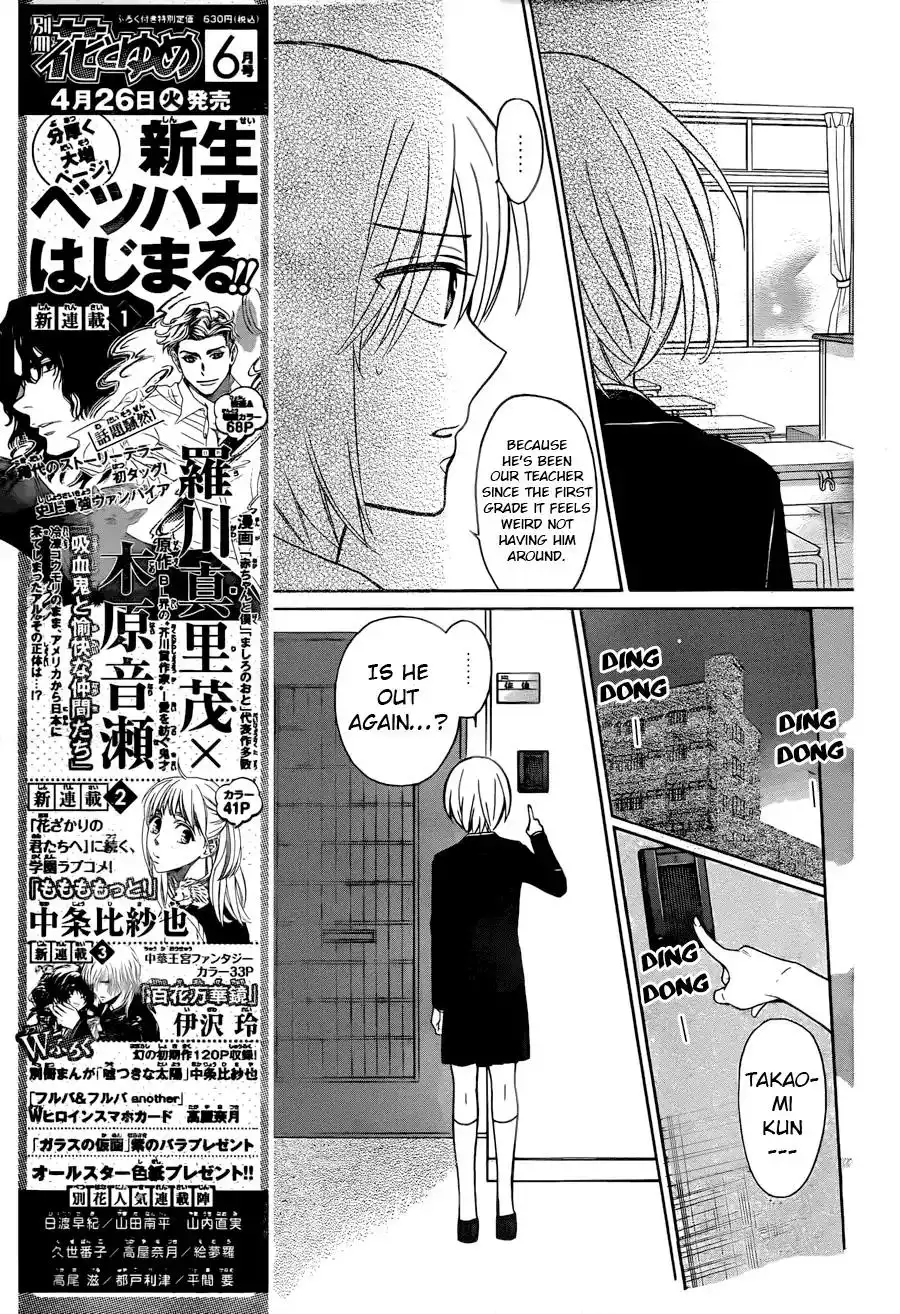 Oresama Teacher Chapter 131 12